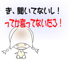 Sticker Tamako's. sticker #1672662