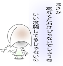 Sticker Tamako's. sticker #1672664