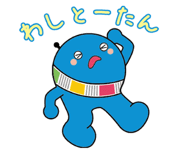 Ryuchan Sticker sticker #1673040