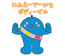 Ryuchan Sticker sticker #1673043