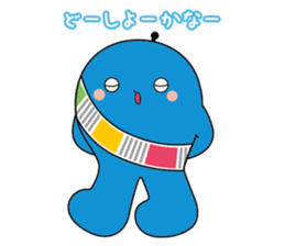 Ryuchan Sticker sticker #1673044