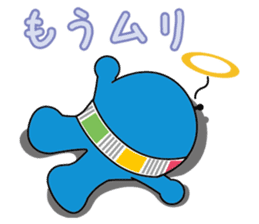 Ryuchan Sticker sticker #1673047