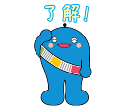 Ryuchan Sticker sticker #1673056