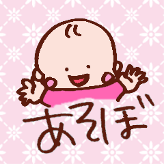 Kawaii Baby Sticker