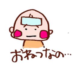Kawaii Baby Sticker sticker #1673187
