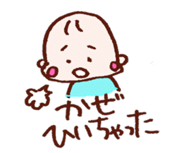 Kawaii Baby Sticker sticker #1673188