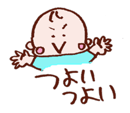 Kawaii Baby Sticker sticker #1673189