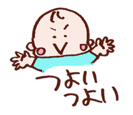 Kawaii Baby Sticker sticker #1673189