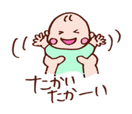 Kawaii Baby Sticker sticker #1673190
