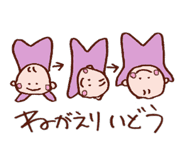 Kawaii Baby Sticker sticker #1673192