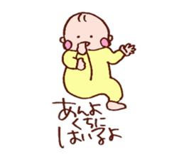 Kawaii Baby Sticker sticker #1673195