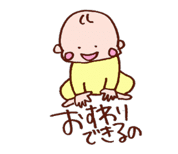 Kawaii Baby Sticker sticker #1673196