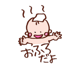 Kawaii Baby Sticker sticker #1673197