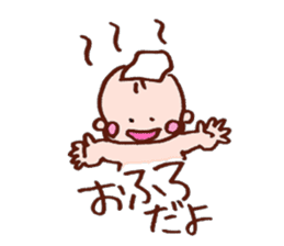 Kawaii Baby Sticker sticker #1673197