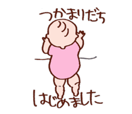 Kawaii Baby Sticker sticker #1673200
