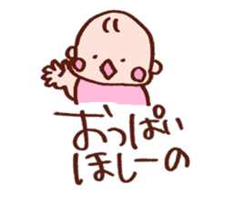 Kawaii Baby Sticker sticker #1673201