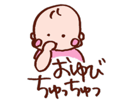 Kawaii Baby Sticker sticker #1673202