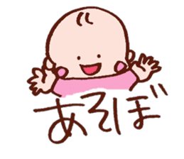 Kawaii Baby Sticker sticker #1673203