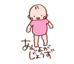 Kawaii Baby Sticker sticker #1673205