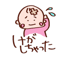 Kawaii Baby Sticker sticker #1673206