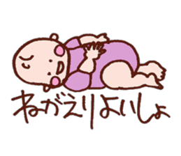 Kawaii Baby Sticker sticker #1673213