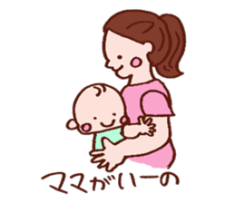 Kawaii Baby Sticker sticker #1673215