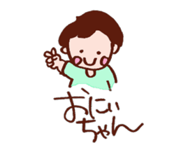 Kawaii Baby Sticker sticker #1673219