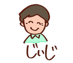 Kawaii Baby Sticker sticker #1673224