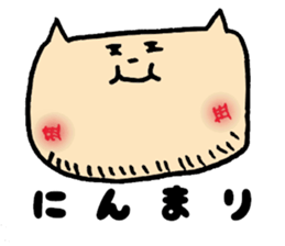 mochi-cat sticker #1673372