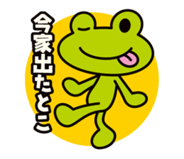 CLUB CROAK Michellolin sticker #1673474
