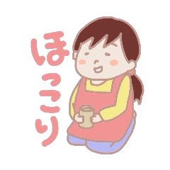 Housewife that use the words Kyoto