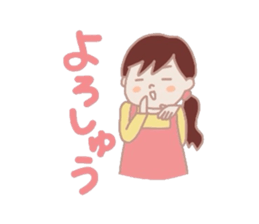 Housewife that use the words Kyoto sticker #1673705