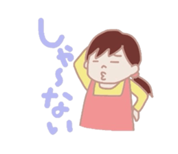 Housewife that use the words Kyoto sticker #1673706