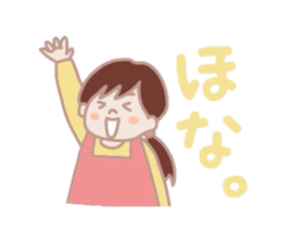 Housewife that use the words Kyoto sticker #1673707