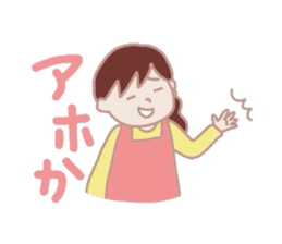 Housewife that use the words Kyoto sticker #1673708