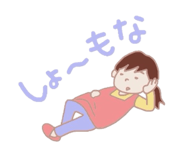 Housewife that use the words Kyoto sticker #1673709