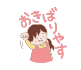 Housewife that use the words Kyoto sticker #1673711