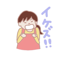 Housewife that use the words Kyoto sticker #1673712