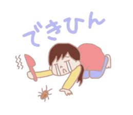 Housewife that use the words Kyoto sticker #1673715