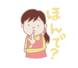 Housewife that use the words Kyoto sticker #1673716