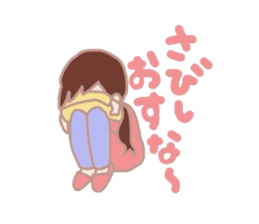 Housewife that use the words Kyoto sticker #1673717