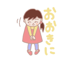 Housewife that use the words Kyoto sticker #1673719