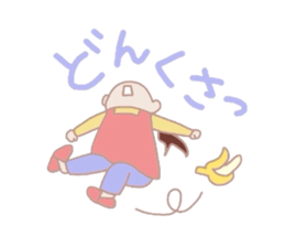 Housewife that use the words Kyoto sticker #1673721