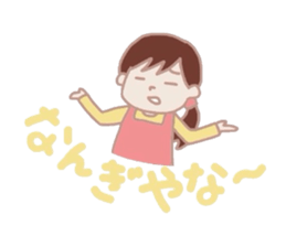 Housewife that use the words Kyoto sticker #1673722