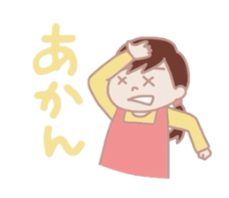 Housewife that use the words Kyoto sticker #1673725