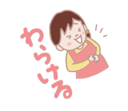 Housewife that use the words Kyoto sticker #1673726