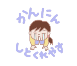 Housewife that use the words Kyoto sticker #1673727