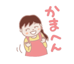 Housewife that use the words Kyoto sticker #1673729