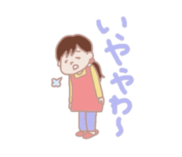 Housewife that use the words Kyoto sticker #1673730