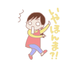 Housewife that use the words Kyoto sticker #1673731